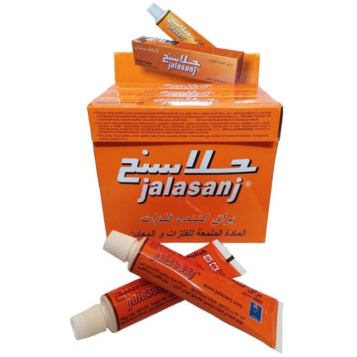پک کامل براق کننده فلزات جلاسنج مدل Metal Polish بسته 12 عددی